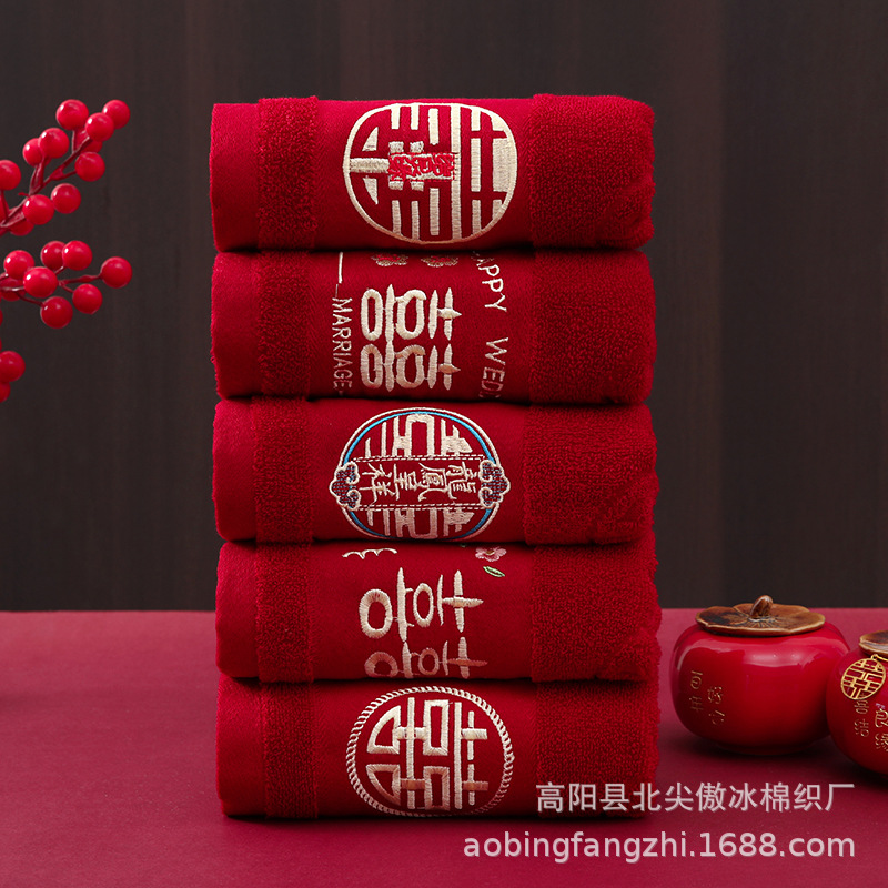 Wedding red towel a pair of wedding wedding wedding wedding gift box wedding escort single wholesale