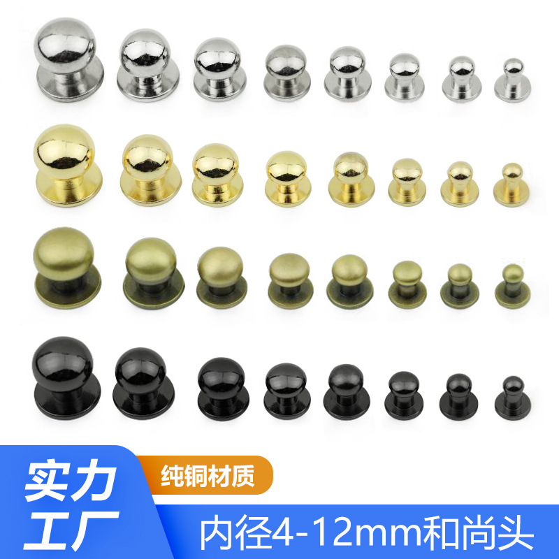 Литье из чистой меди, гвозди для багажа, декоративные гвозди для ремней, DIY гвозди для дна кожаной сумки