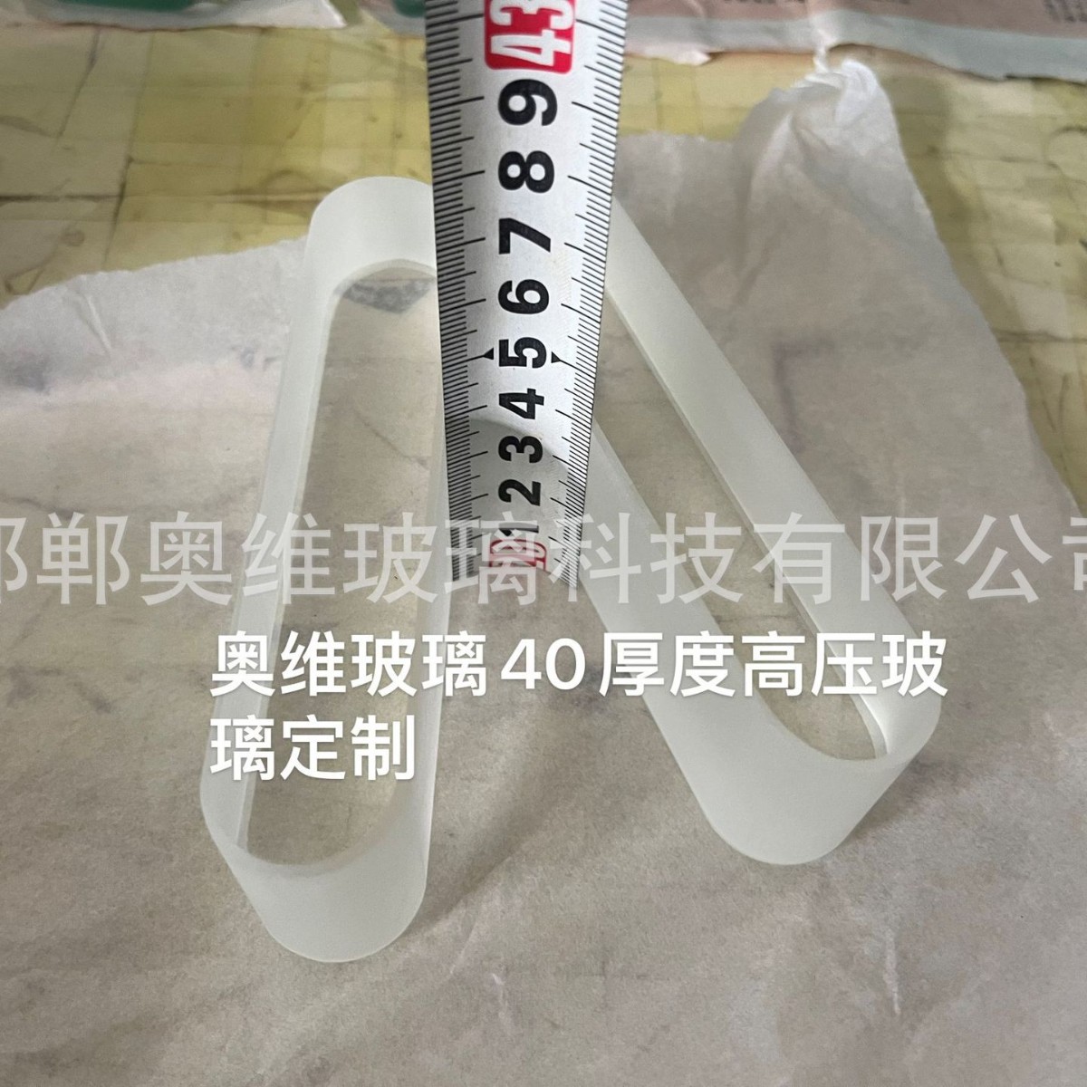 Customized Quartz Glass 3.3 High Borosilicate Glass K9 Glass Aluminum Silicate Glass Sodium Calcium Glass Custom Manufacturer Special