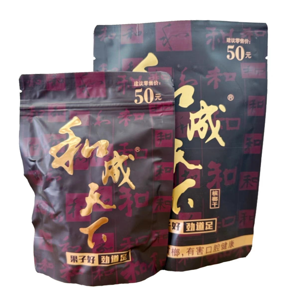 King of Taste Betel Nut 30 Yuan Golden Phoenix Jade Dew and Chengtianxia Super Value Scan Qr Code Red Packet Free Shipping Goji Berry Wholesale