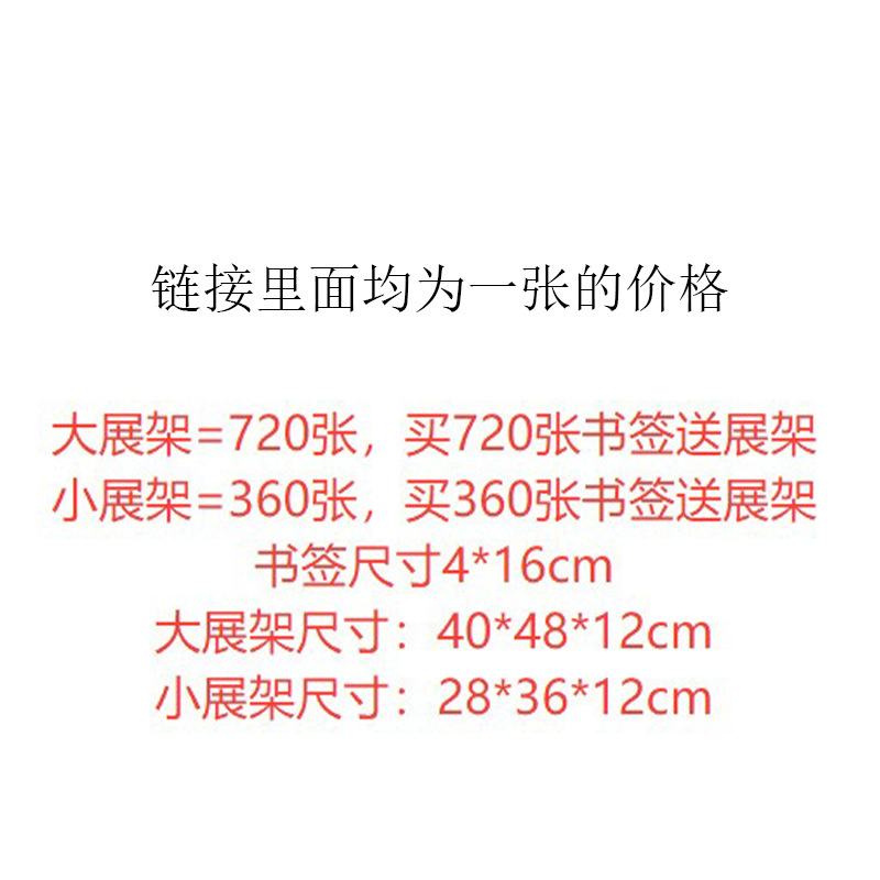 New Daily Lottery-Style Xiaohongshu-Inspired Peach Blossom Bookmarks, Fun Bookmarks, Fortune-Telling Bookmarks, Planner Accessories