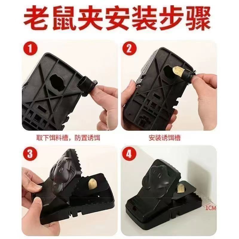 Mouse Trap, Mouse Catcher, Mouse Exterminator, Cage for Rodent Control, Household Automatic Mouse Trap, Quiet and Efficient Insecticide