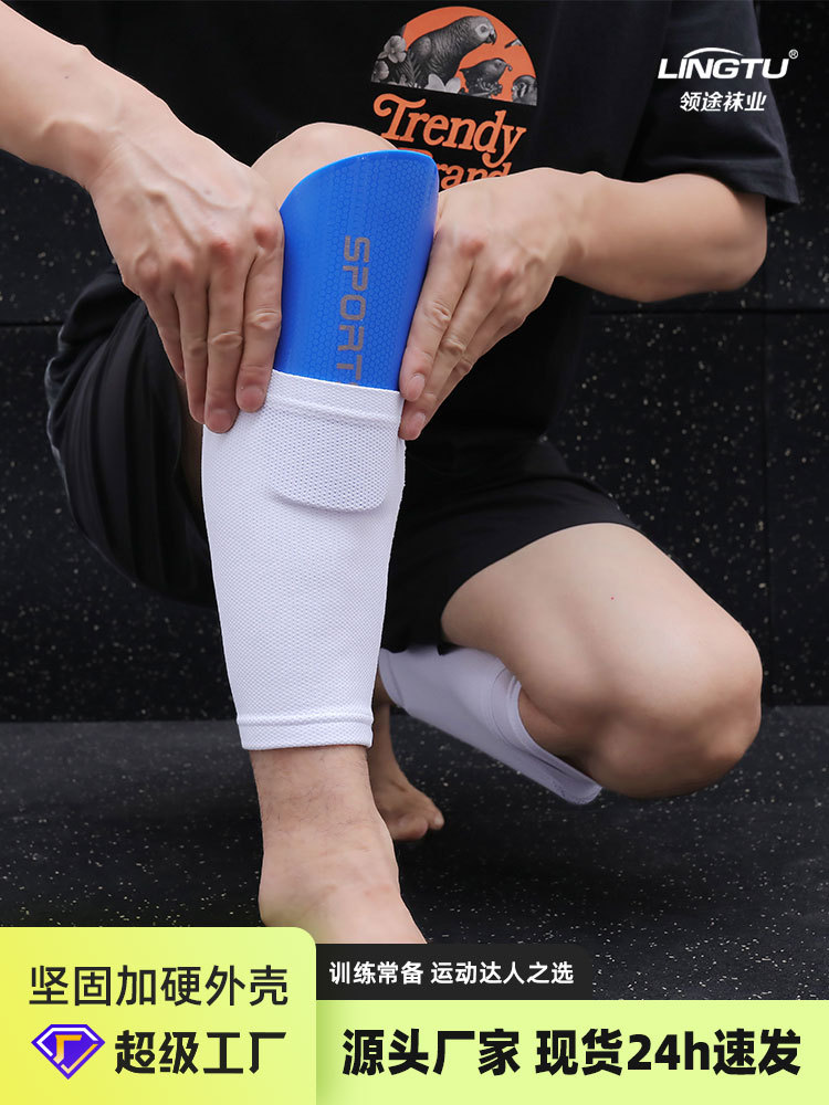 Защитные щитки для ног, утолщенные, дышащие, оптовая продажа