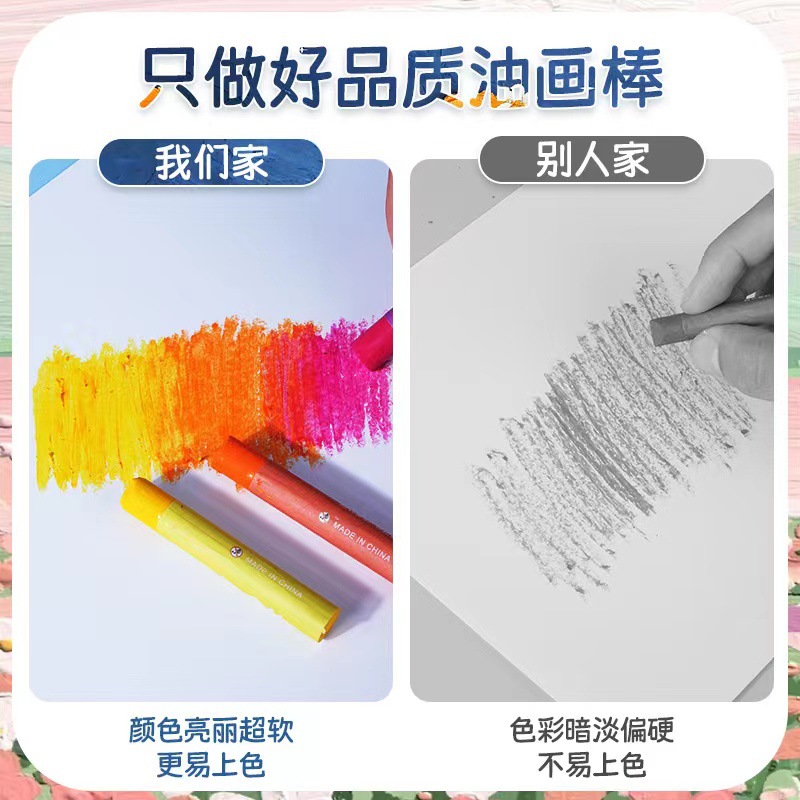 Heavy color oil painting stick wholesale children's super soft crayons multi-color suit kindergarten coloring heavy color stick oily chalk