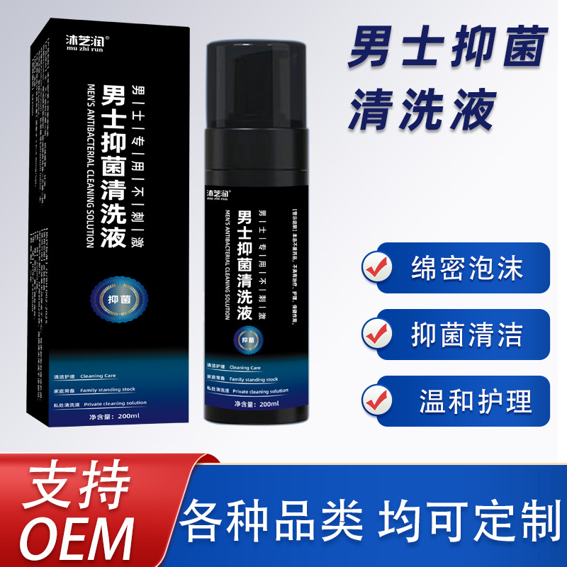 Антибактериальная очищающая жидкость для мужчин Muzhirun, оптовая продажа
