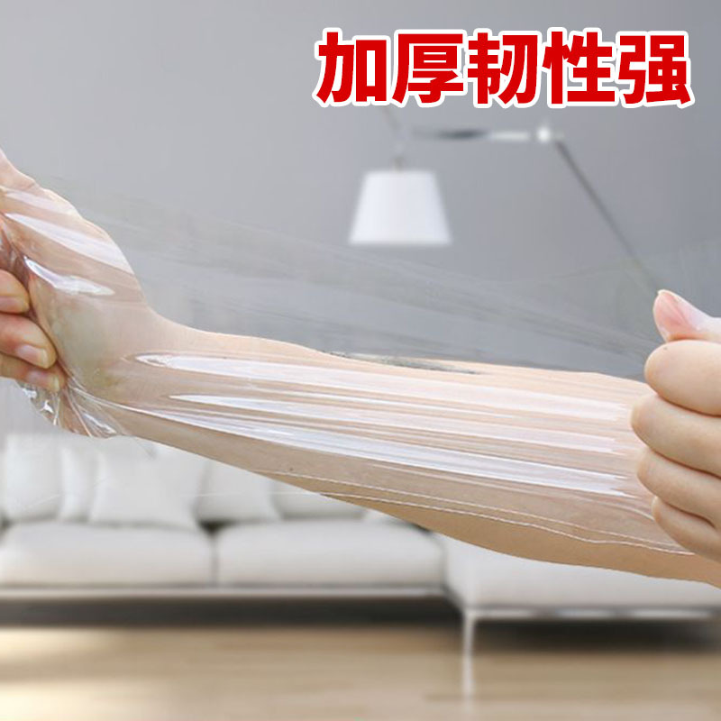 Spot Peva Window Insulation Film Manufacturer Environmentally Friendly Odorless Thickeneded Punch-Free Windproof Warm Window Sealing Transparent Film