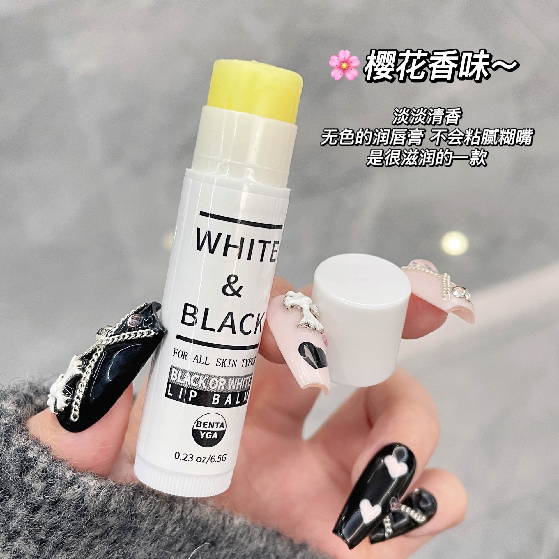 [Special Clearance Deal with Stock Tail Goods] Couple Lip Balm Repair and Anti-Drying Student Party Affordable Cross-Border