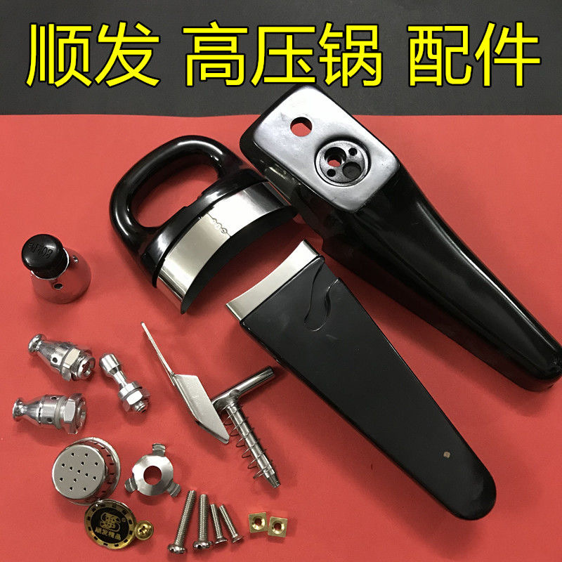 Оригинальная ручка для скороварки из нержавеющей стали, специальные аксессуары