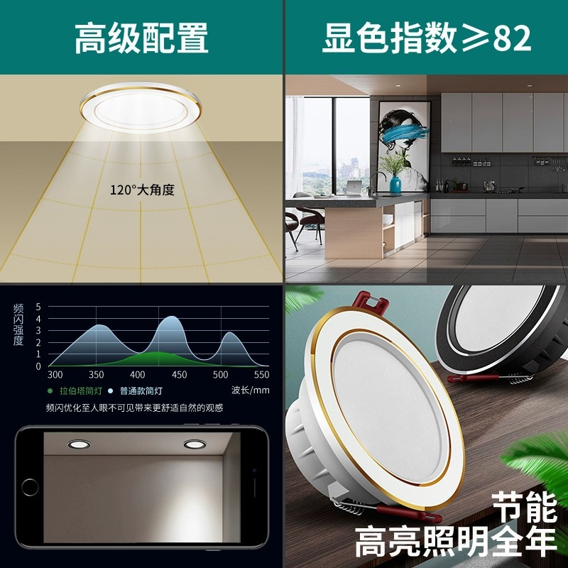 Household downlight led ceiling spotlight 5w embedded opening 7.5cm living room ceiling bull's eye hole lamp simple lamp