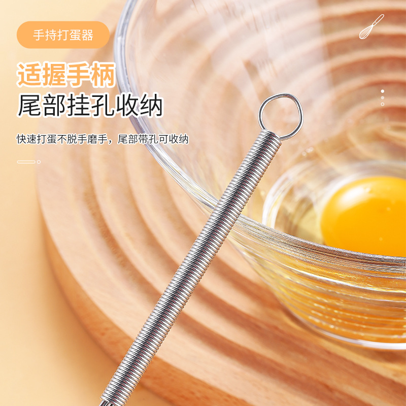 Stainless Steel Manual Egg Beater Household Handheld Egg Blender Kitchen Baking Gadget Cream Beater