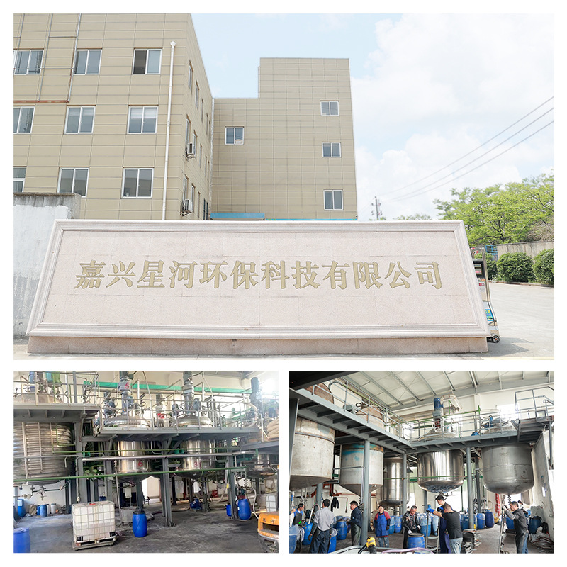 Factory R&D Direct Sales Stiff Agent Jzxh Low Temperature Adhesive High Adhesive Fabric/Fabric Stiff Agent