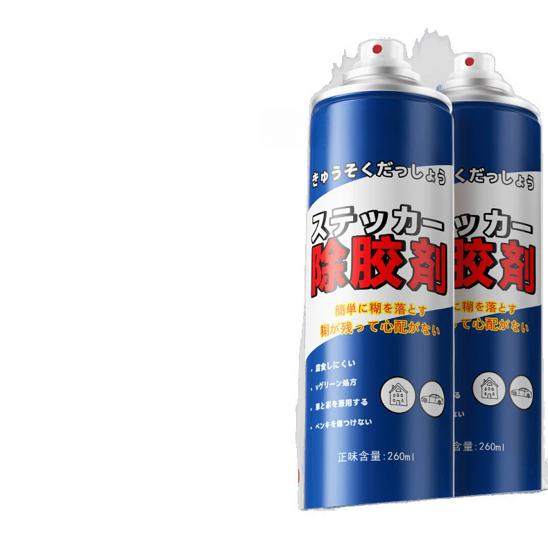 Glue Remover Household Universal Non-Drying Glue Removal Car Glass Cleaning Dissolving Double-Sided Strong Glue Removal Artifact