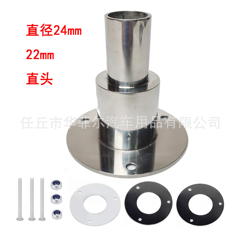 Cross-Border Spot Marine Heater Exhaust Pipe Rv Stainless Steel Ventilation Hole Adapter Steam Smoke Exhaust Pipe