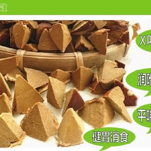 Hua Zhou Orange Peel Slices for Excessive Phlegm and Sore Throat, Cooling and Soothing Throat, Eight Immortals Fruit, Aged Orange Peel, Free Shipping