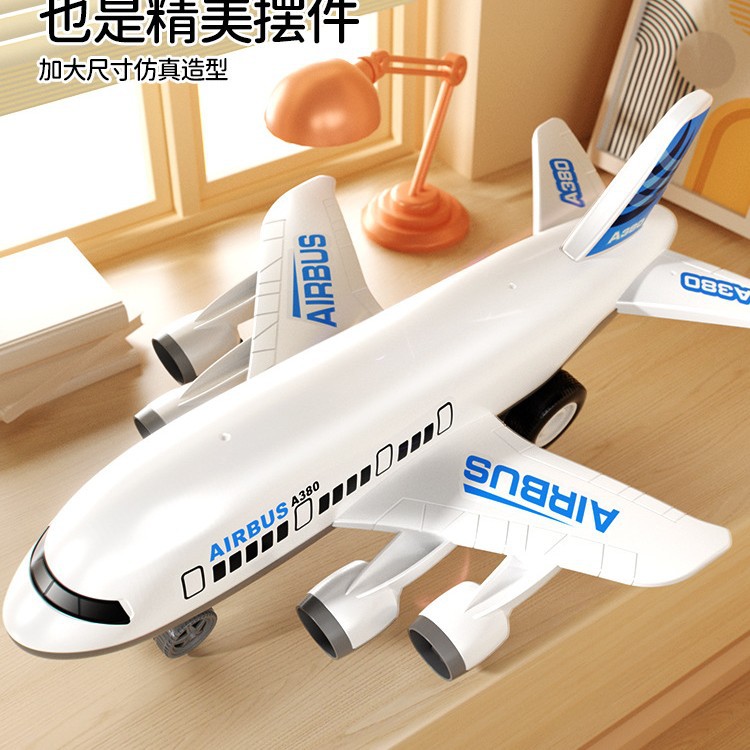 Children's Inertia Airplane Oversized Fall-Resistant Boy Toy Car Baby Birthday Gift 3 Years Old 2 Early Education Puzzle