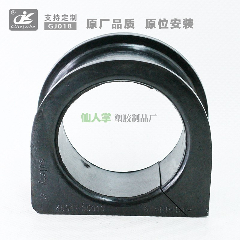 45517-35010 45517-34020 44250-35032 for Toyota Land Cruiser Sequoia