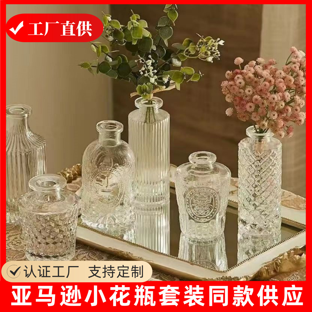 Мини ваза, французский стиль, для декора цветов