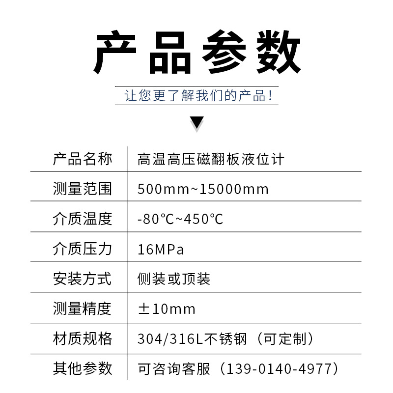 Factory Customized Professional Basic Magnetic Float Level Gauge Magnetic Float Level Gauge Magnetic Float Level Gauge