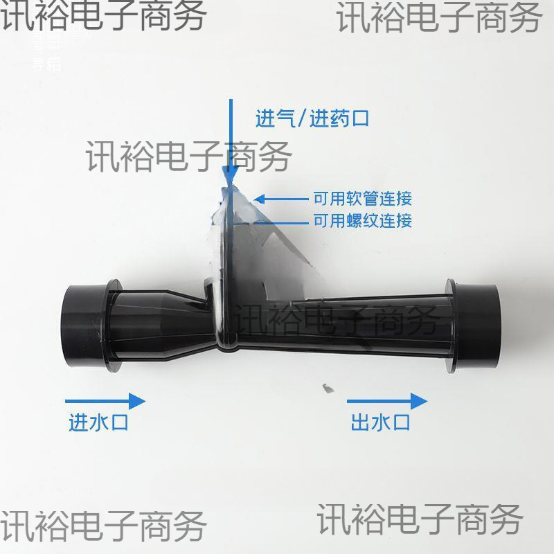 Upvc Ejector Venturi Tube Water Injector Gas-Liquid Mixing Aeration Oxygenation Acid and Alkali Corrosion Resistance Ozone