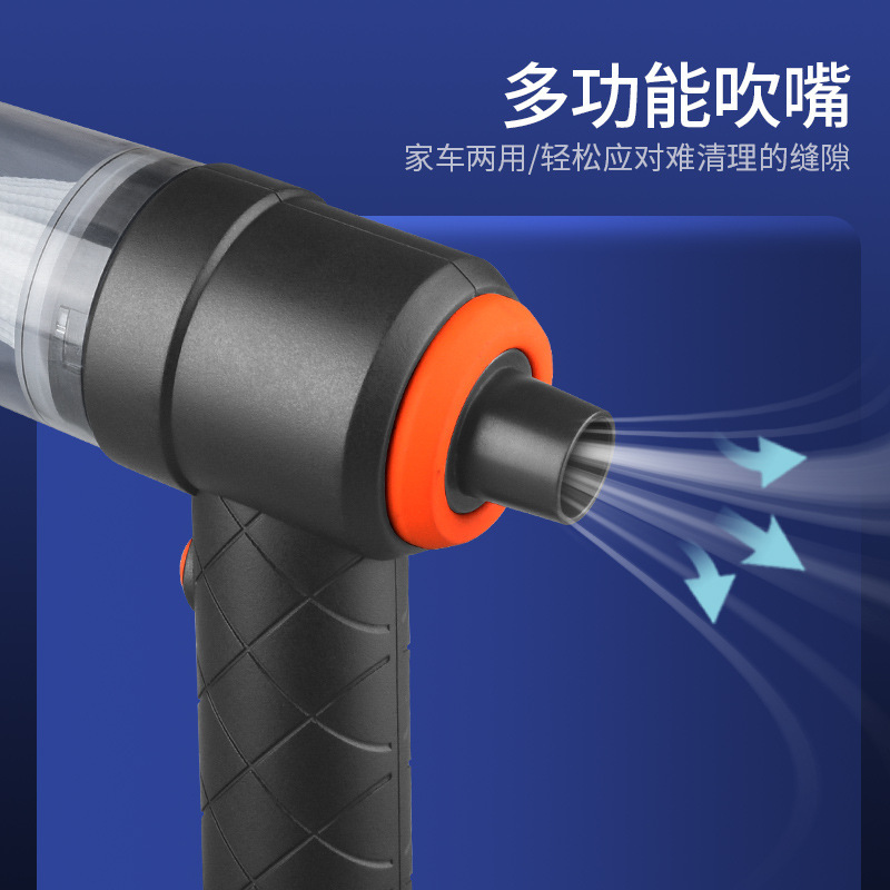 Car-Specific Vacuum Cleaner, Car Wireless High-Power Blowing and Suction Integrated Pet Hair Suction Sofa High-Power Vacuum Cleaner