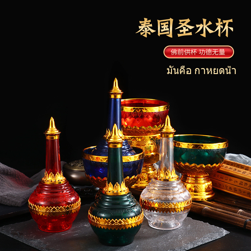 Бутылка для капель воды для молитвенных украшений, священный кубок для воды Будды