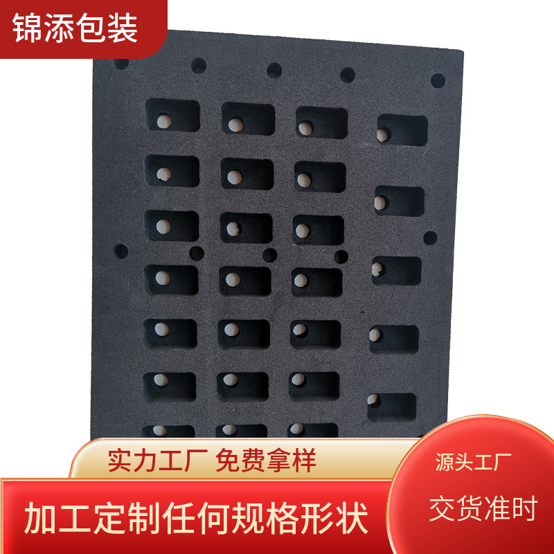 EVA Carving EVA Tray EVA Lining EVA Integrated Anti-static EVA Tray Anti-static EVA Lining