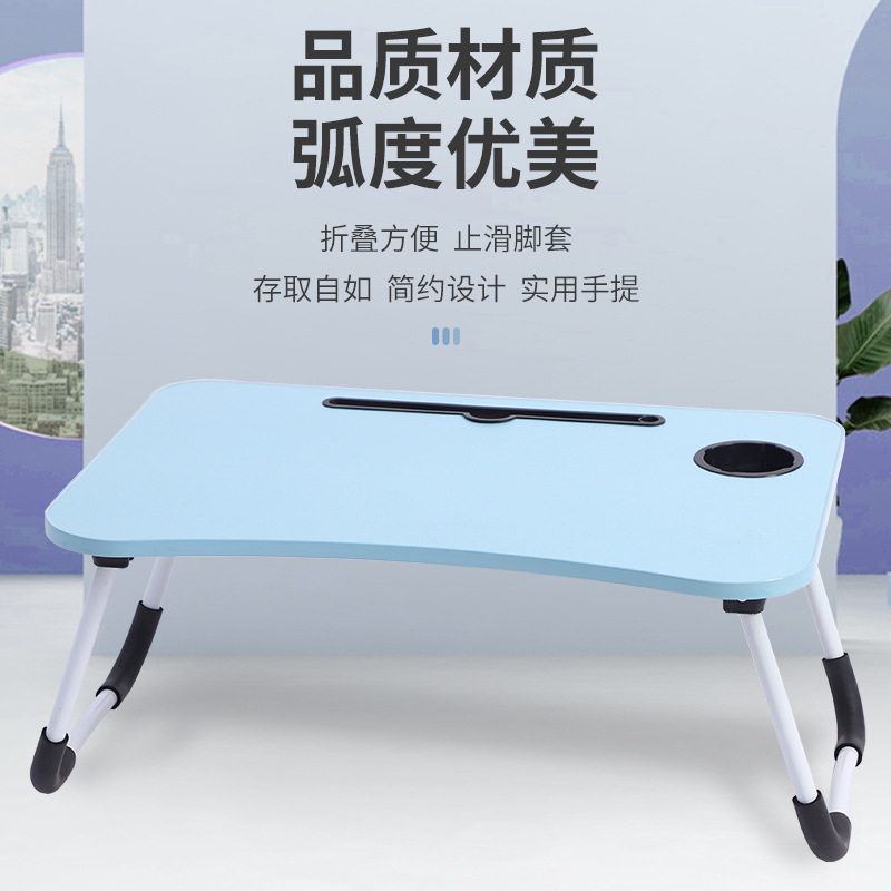Factory Supply Bed Computer Desk Laptop Desk Lazy Folding Table Study Table Kang Table
