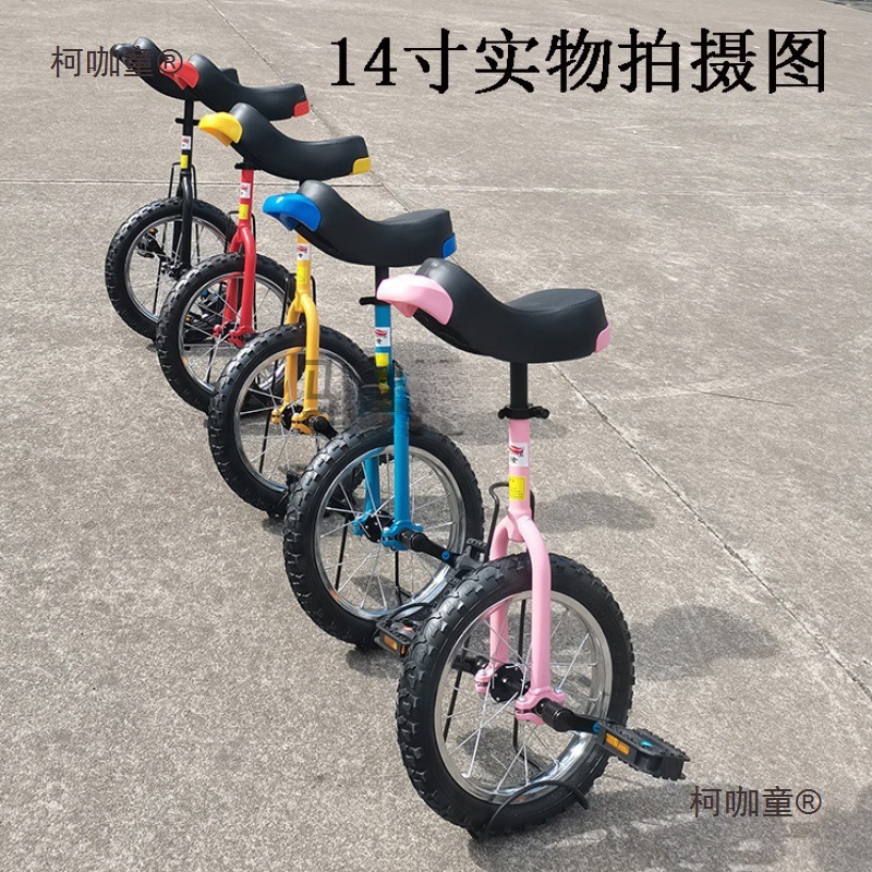 Unicycle, Acrobatic Car, Single-Wheel Balance Car, Student, Adult, Children's Unicycle, Steel Rim, Aluminum Rim, Metabo