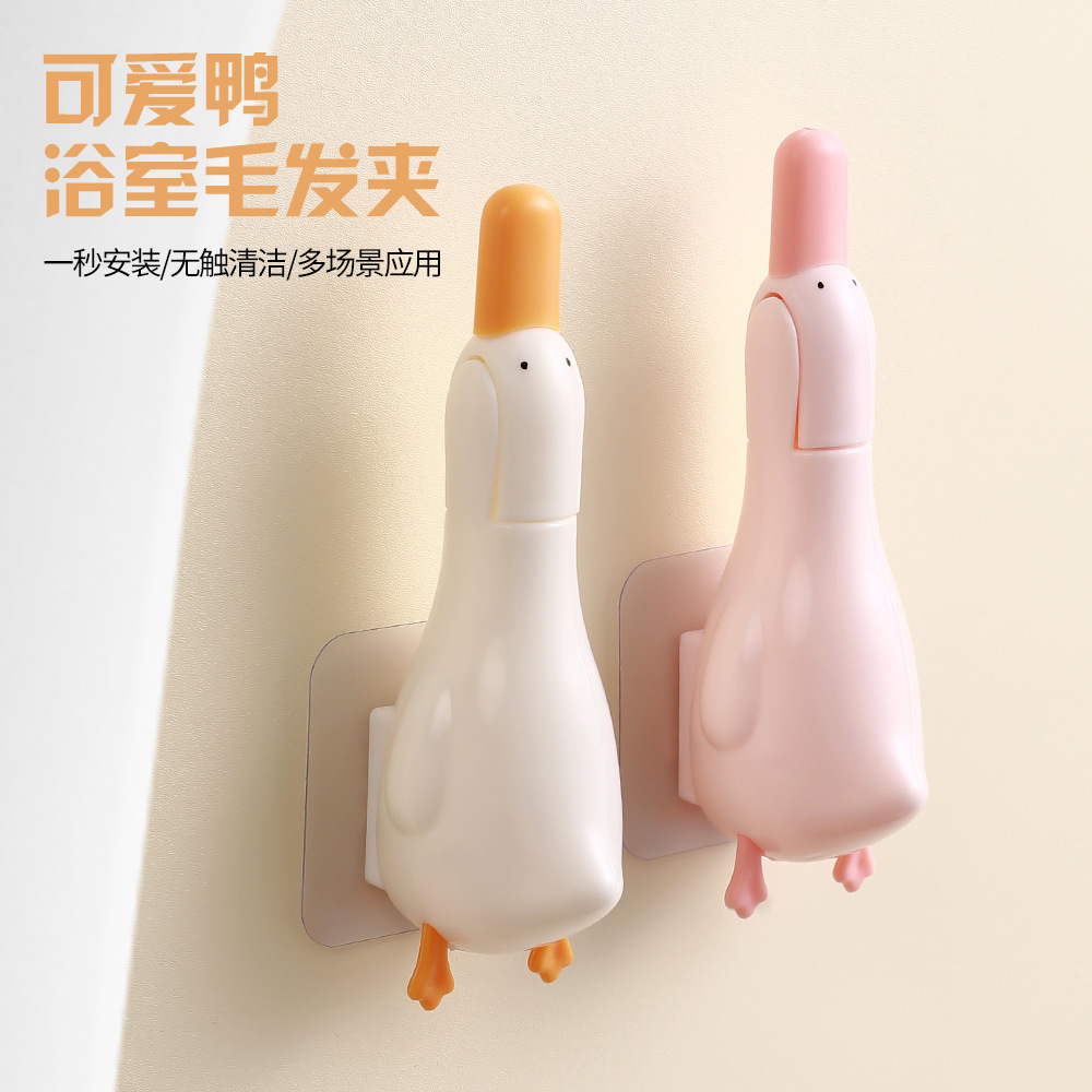 Милый очиститель для слива в форме утки, инструмент для уборки в ванной