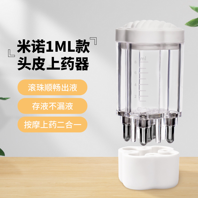 Аппликатор для кожи головы Mino, массажер, аппликатор для жидкости для роста волос, аппликатор эфирного масла, направляющая для жидкости