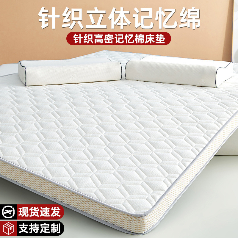 Матрас для дома, мягкая подушка, 1.5м, аренда