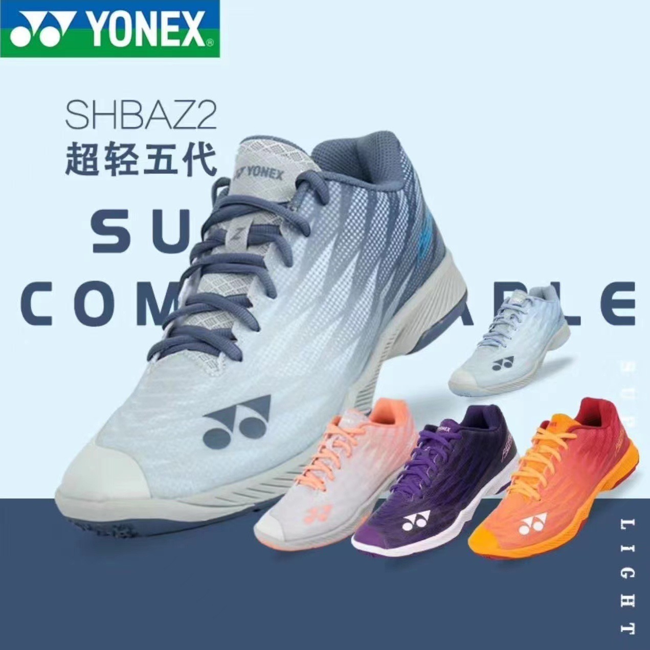 Yy Men's and Women's Sports Shoes Breathable Wear-Resistant Shock Absorption Training Drop Shipping Running Frisbee