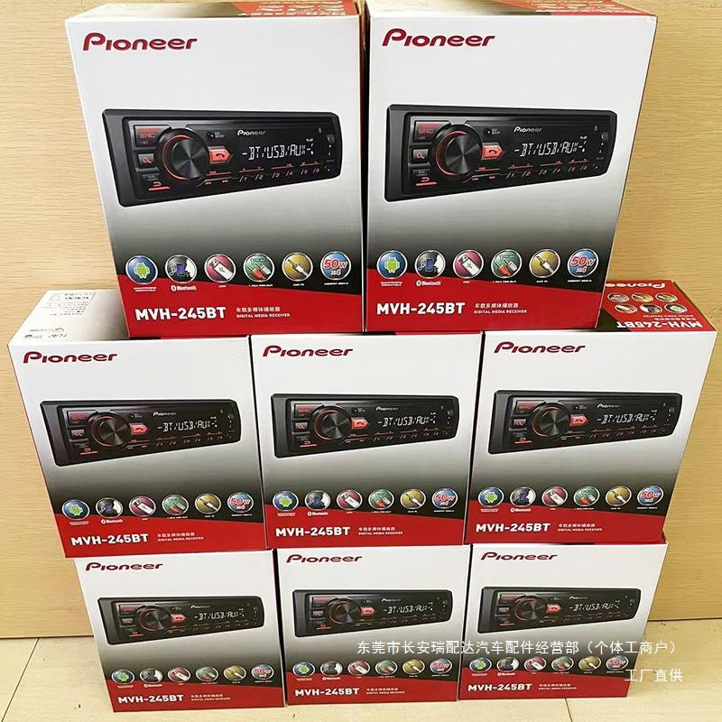 Pioneer Mvh-245Bt Car Stereo Car Cd Player Wav Lossless Music USB Bluetooth Main Configuration