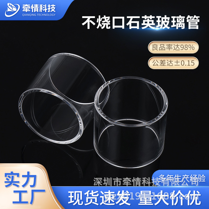 Оптовая продажа толстостенных кварцевых высокобorosilicate стеклянных труб, большие диаметры, прозрачные кварцевые трубки, малые диаметры, CBD стеклянные трубки