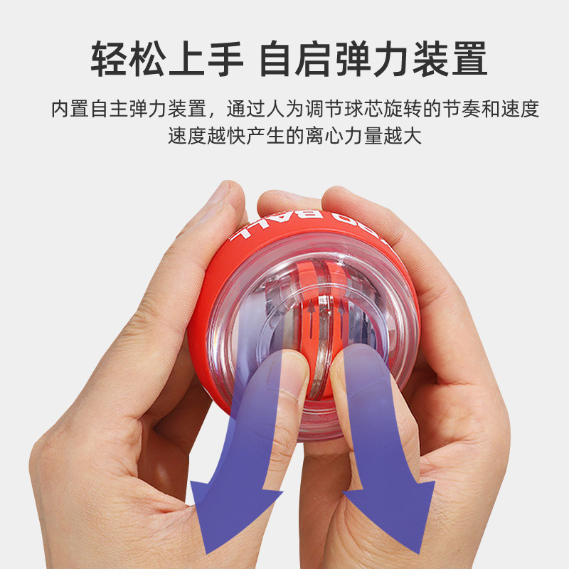 Fitness grip self-starting wrist ball male student training colorful wrist trainer arm strength wrist exercise equipment 100