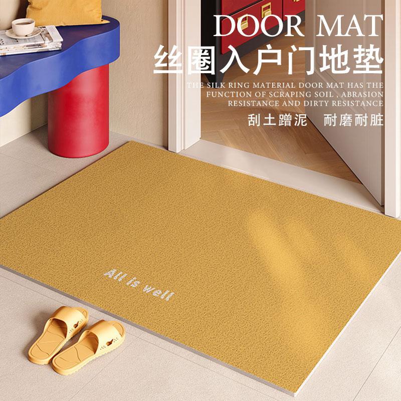 Коврик для входа в стиле хай-энд, однотонный, проволочный, для удаления грязи, нескользящий, износостойкий, можно обрезать