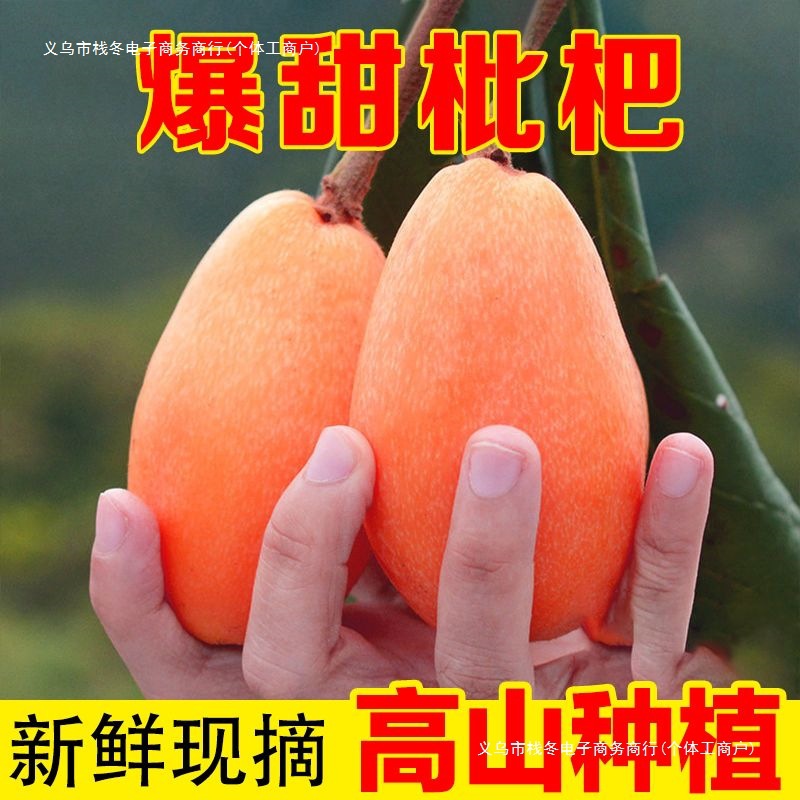 Свежие сезонные лонганы из высоких гор Сычуани, крупные сладкие лонганы, оптовая продажа полного ящика