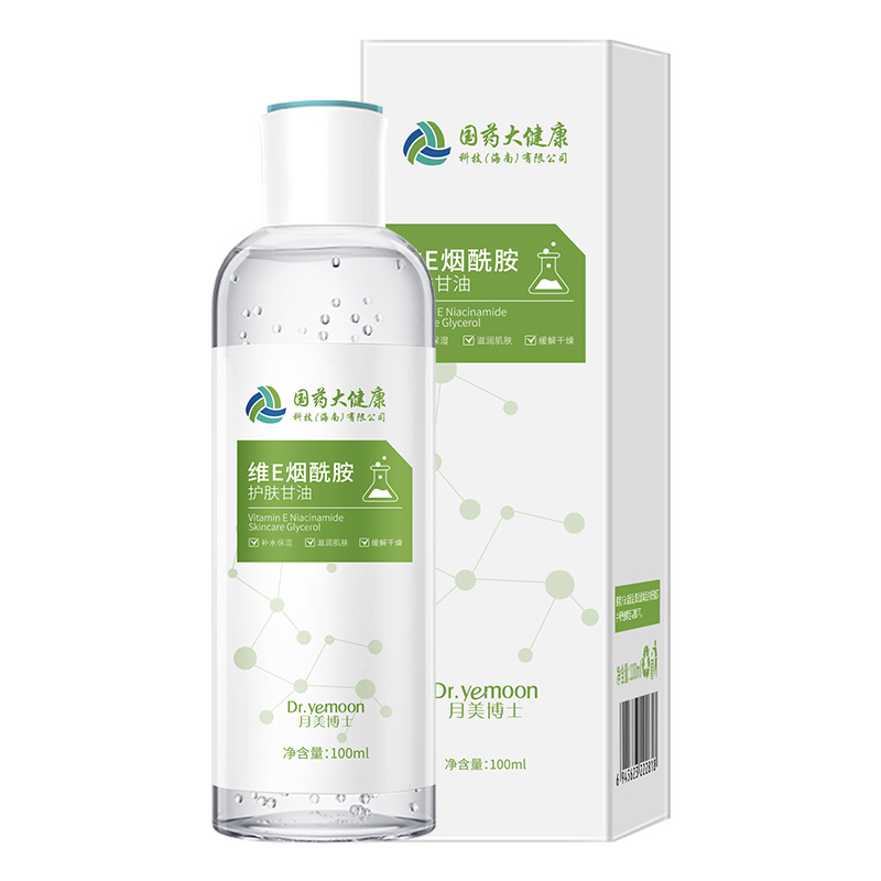 Dr. Yuemei's Vitamin E Niacinamide Skin Care Glycerin Moisturizes and Improves Skin Color Improves Dry Skin Vitamin E Glycerin