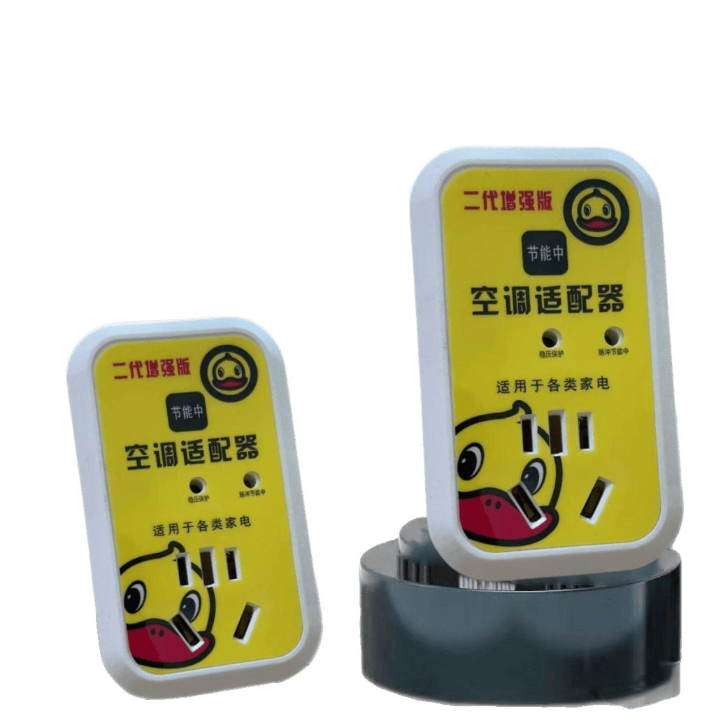 2024 Smart Air Conditioner Adapter Frequency Converter Voltage Regulator Universal Energy-Saving Adapter Power-Saving King