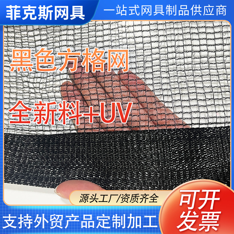 Новая тепличная сетка с швом, защитная сетка от падения листьев, сетка против старения