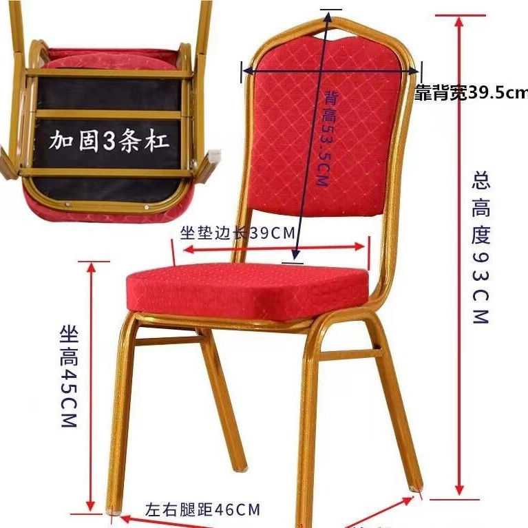 Стул для отелей Специальный общий стул Конференция Обучение Офис VIP Стул с короной для банкетов Свадебный стул для отелей