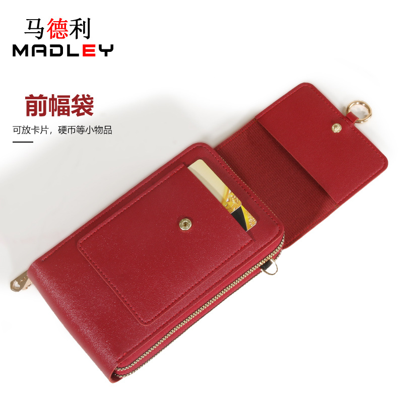 MADLEY Touch Screen New Crossbody PU Leather Mobile Phone Wallet Women's Korean Style Retro Solid Color Shoulder Women's Small Satchel