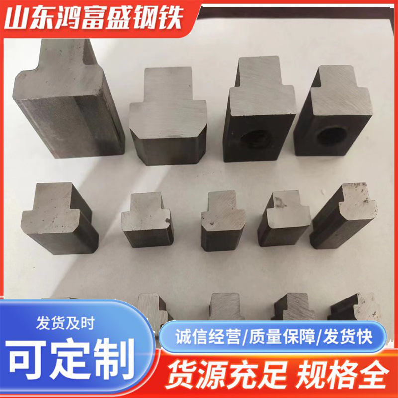 Холодно-тянутая специальная форма, холодно-тянутая специальная сталь, сталь с выемками, L-образная, U-образная, T-образная, D-образная, вогнутая и выпуклая специальная сталь, индивидуальная обработка