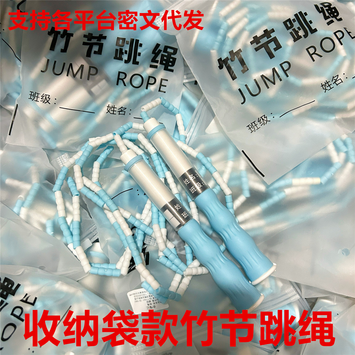 Подписная бамбуковая скакалка для детей, специальная скакалка для студентов, стандартная бамбуковая скакалка для начинающих