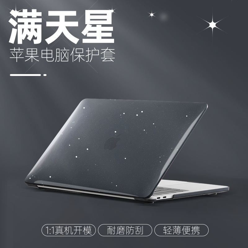 защитная крышка для Air13 Macbookpro