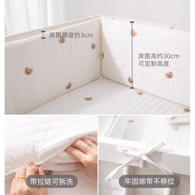 Pure Cotton Quilted Crib Bed Surround Kidsren's Spliced ​​Bed Newborn Baby Anti-Collision Buffer Removable and Washable Bed Barrier Soft Bag