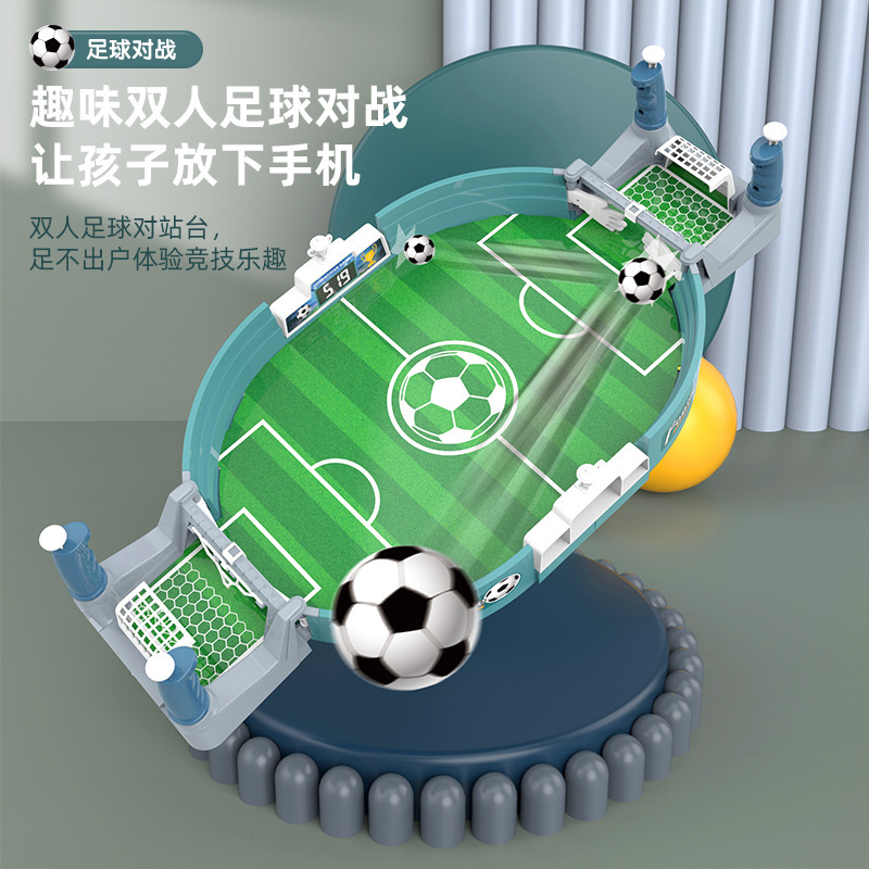 Cross-border table football double match table parent-child interactive table game table kick football game competitive educational toys