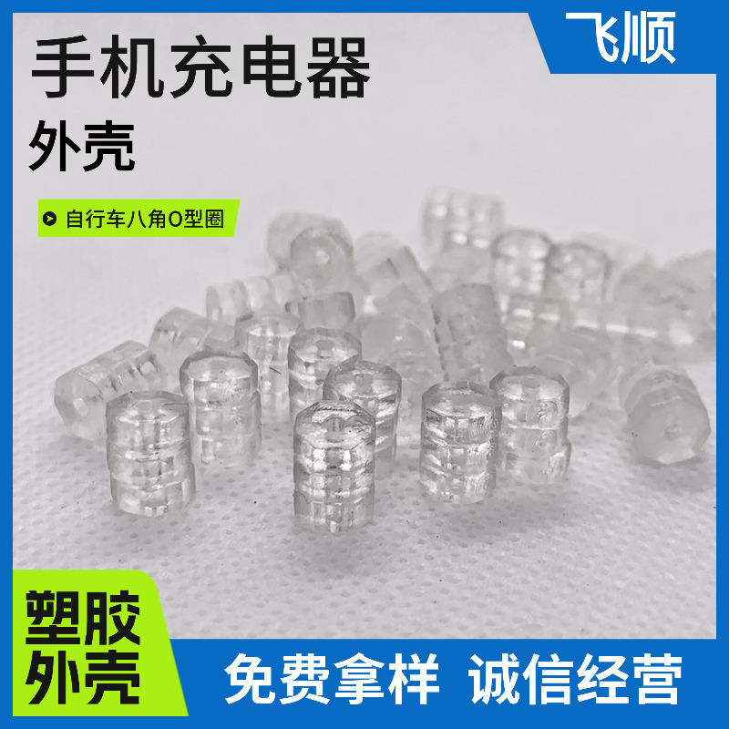 О-кольцо восьмиугольное, силиконовое, аксессуары для велосипеда