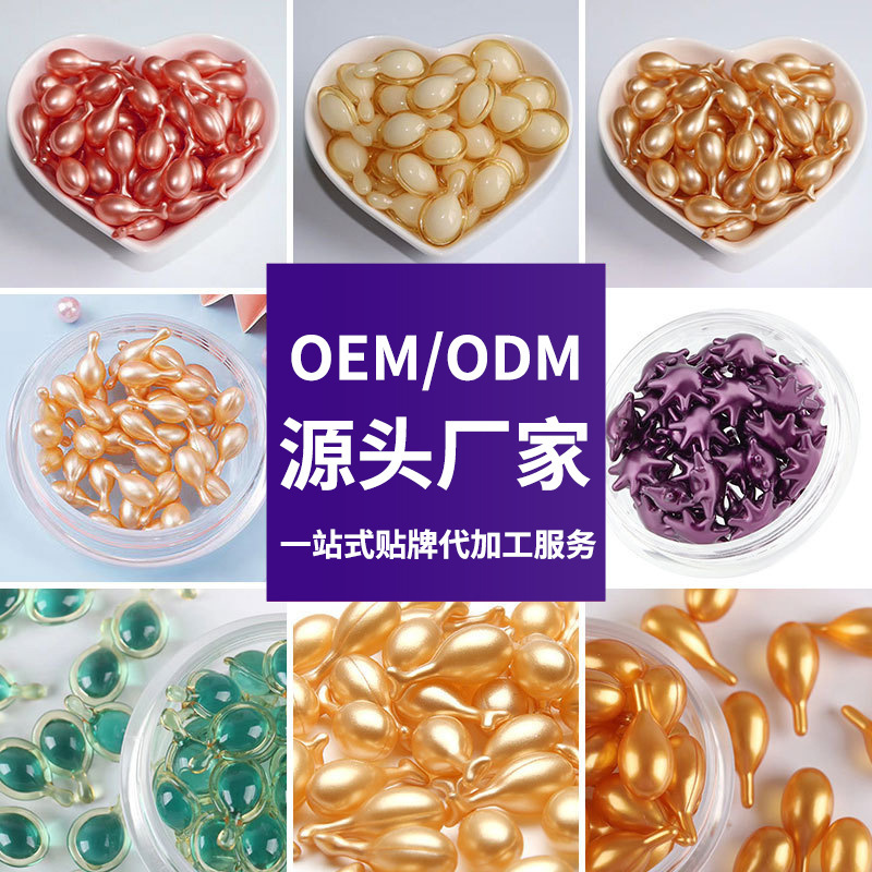 Processing and Customization of Private Label L-Vc Capsule Essence Placenta Extract Moisturizing Vitamin C Rejuvenating Oem