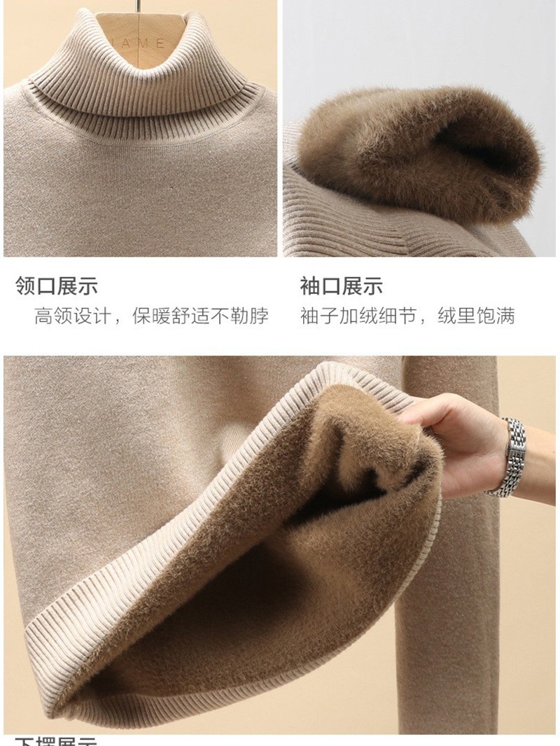 One-Piece Velvet Fabric Turtleneck Knitwear for Women in Autumn and Winter Fleece-Lined and Thickeneded 2025 Popular Inner Layering Knitwear